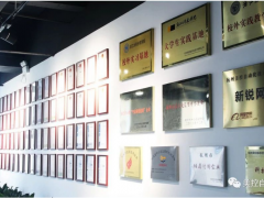 質(zhì)控技術(shù) 未來發(fā)展 美控榮膺2021年浙江AAA級“守合同重信用”企業(yè)