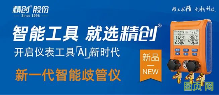 QQ截圖20210916112409