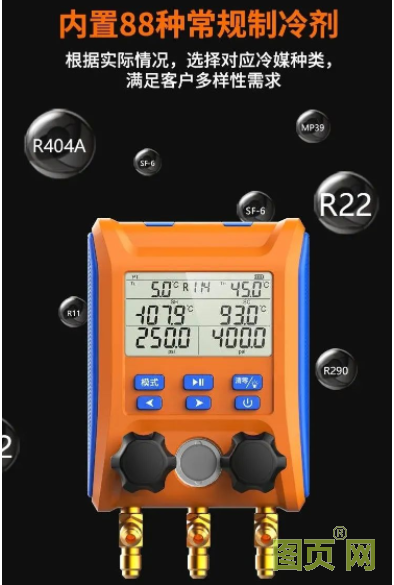 QQ截圖20210916112440