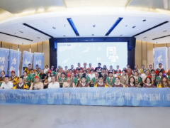 以人為本 智慧發(fā)展 精創(chuàng)電氣努力打造學(xué)習(xí)成長型企業(yè)