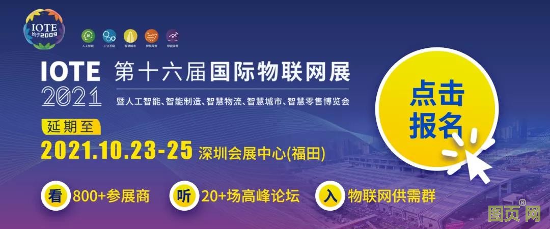 微信圖片_20210917002813