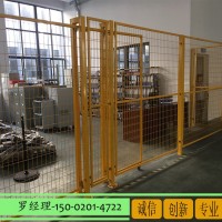珠海工業(yè)機(jī)器人圍欄 車間生產(chǎn)安全欄桿 河源倉庫分隔網(wǎng)