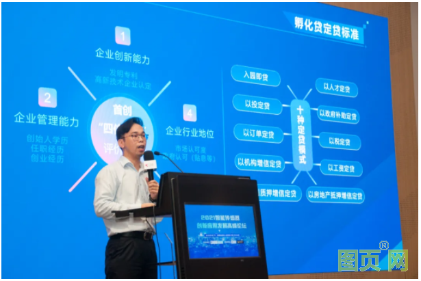 QQ截圖20210919104759