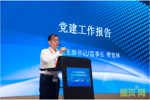 QQ截圖20210919104909