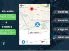 數(shù)字治堵 文明暢行 大華股份助力交替通行更美麗！