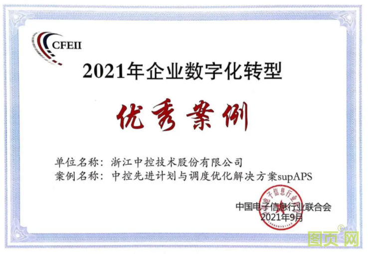 QQ截圖20210925141921