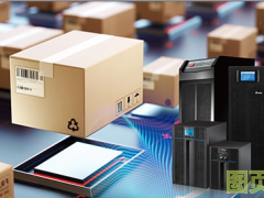 發(fā)展智慧物流 臺達(dá)小功率UPS保駕護(hù)航