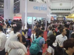 2021南京國際消費電子展(CEE ASIA)