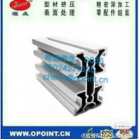 定制加工包裝自動(dòng)化機(jī)械鋁型材