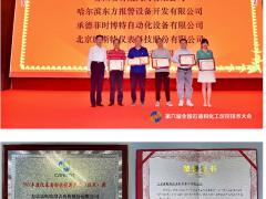 康斯特ConST810手持全自動(dòng)壓力校驗(yàn)儀榮獲2021年度創(chuàng)新產(chǎn)品榮譽(yù)