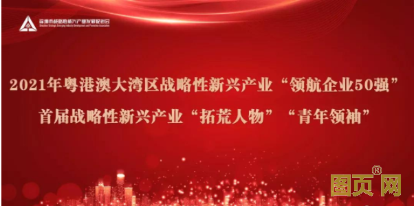 QQ截圖20211010104456