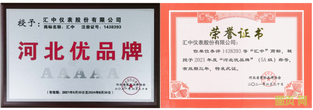 QQ截圖20211012141551