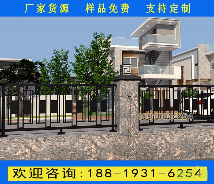 別墅圍欄