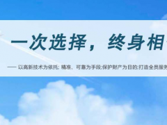 許繼測控電磁流量計(jì)在日常使用過程中會出現(xiàn)的問題