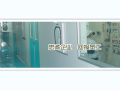 科技創(chuàng)新賦能，沈陽儀表劃片機產(chǎn)業(yè)邁入創(chuàng)新發(fā)展新階段