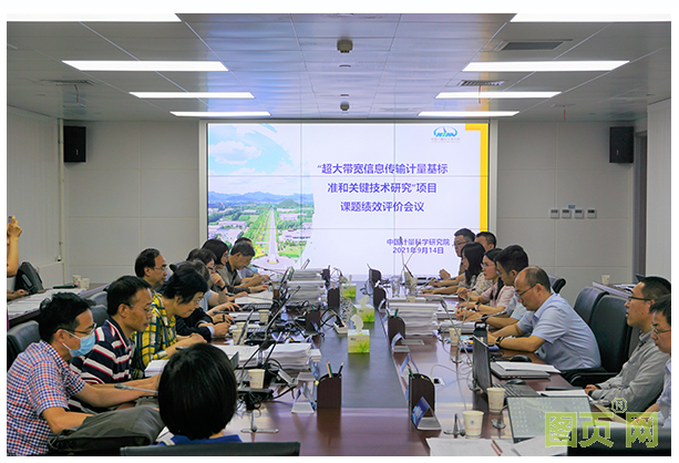 QQ截圖20211014122705