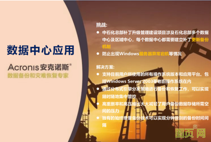 QQ截圖20211015111208