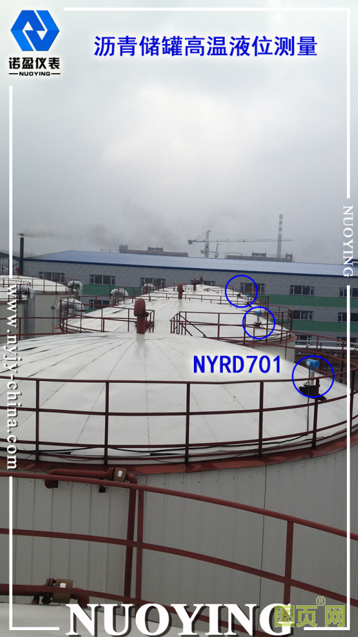 雷達(dá)液位計(jì)故障解析及解決方案論證(圖1)