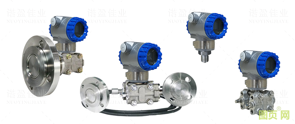 差壓變送器零點(diǎn)遷移(圖1)