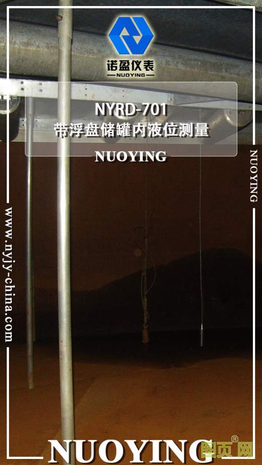 常規(guī)儀表安裝規(guī)范大全(圖8)