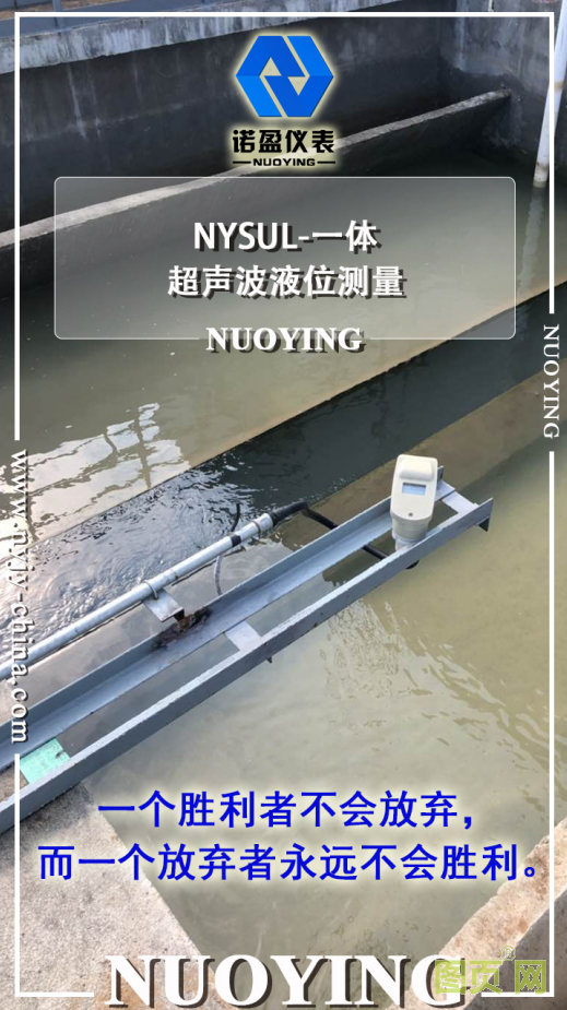 二沉池的詳解與液位監(jiān)測(cè)(圖3)