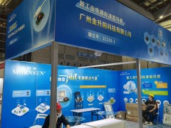 新工業(yè)標準電源的倡導(dǎo)者金升陽精彩亮相深圳物聯(lián)網(wǎng)展