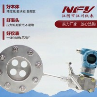 江川儀表 平衡孔板流量計