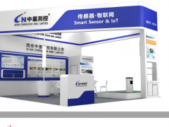 中星測控與您相約2021世界傳感器大會(huì)