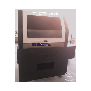 性能超高噴印機蘇州歐可達工業(yè)用噴