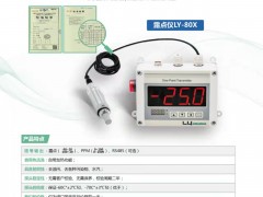 露點(diǎn)儀LY80X的性能優(yōu)勢介紹