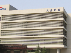 祝賀上海凡宜科技電子有限公司取得2020年度外商投資先進技術(shù)企業(yè)證書！