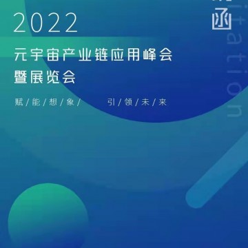 深圳5G、 6G、云計算展-2022深圳最