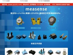 智能控制的核心零組件商小卓科技入駐《儀表與測量控制》2021年第5期之物聯(lián)網(wǎng)及傳感器展特刊的大封面。