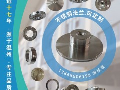 專業(yè)法蘭生產(chǎn)廠商永峰法蘭入駐《儀表與測量控制》2021年第5期之物聯(lián)網(wǎng)及傳感器展特