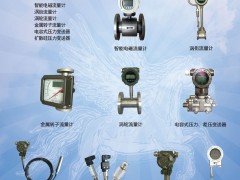 專注自動化過程連接17載的南京梅特朗入駐《儀表與測量控制》2021年第5期之物聯(lián)網(wǎng)及傳感器展特刊