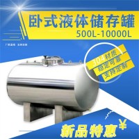 長治鴻謙水塔樓頂大容量立式臥式儲水桶保質(zhì)保量