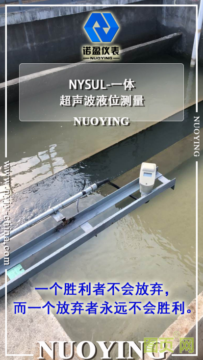 超聲波物位儀表的應(yīng)用(圖2) 超聲波物位儀表的應(yīng)用(圖2)