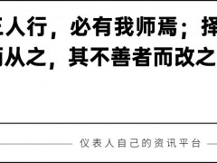 儀表頭條丨漢威科技布局氫能源汽車(chē)領(lǐng)域；ABB磁致伸縮液位計(jì)進(jìn)入2.0時(shí)代