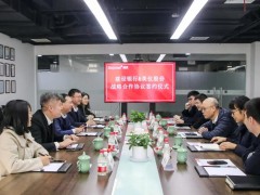 共同建設(shè)“美好”儀表，建設(shè)銀行＆美儀股份達成戰(zhàn)略合作