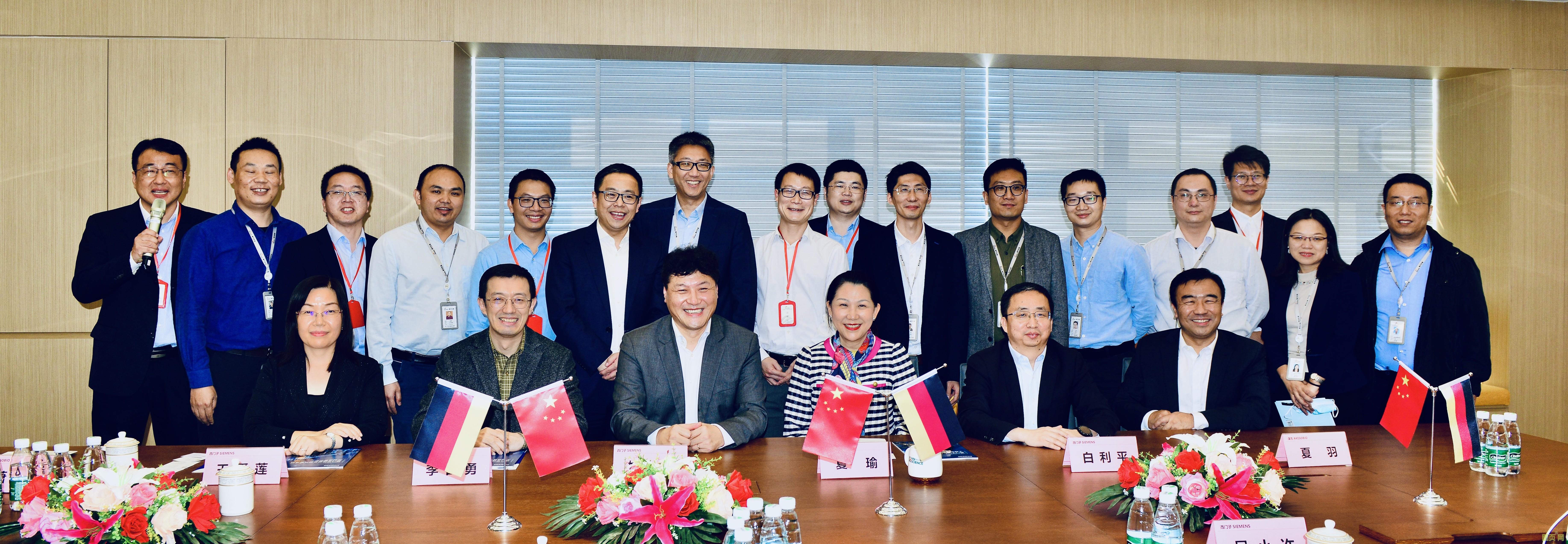 西門(mén)子攜手康方生物，共同推進(jìn)中國(guó)生物制藥邁向智能化時(shí)代