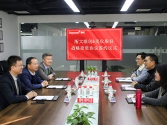 熱烈慶祝美控母公司美儀股份迎來A輪融資！