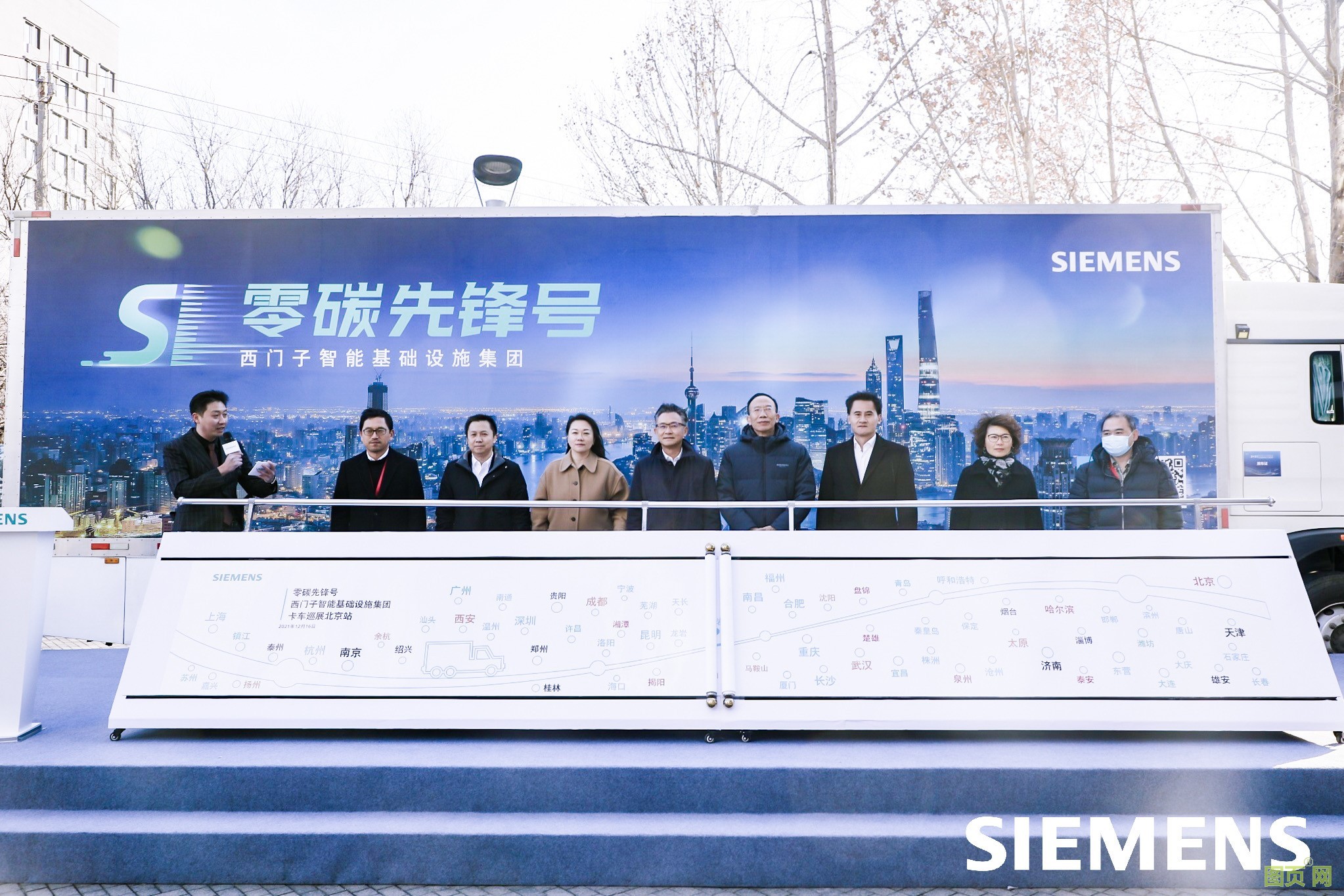 西門子零碳先鋒號亮相北京 以數字化技術助力打造綠色智能基礎設施