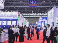 “芯”布局|GSIE 2022助力川渝進(jìn)擊世界級(jí)萬億產(chǎn)業(yè)集群