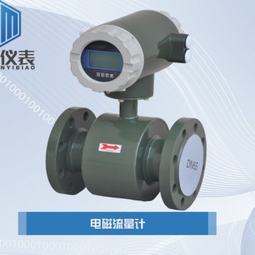 恒滿測(cè)控_一體式電磁流量計(jì)_ LD型自