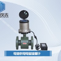 恒滿測控_電池供電電磁流量計(jì)_LD型電池供電電磁流量計(jì)