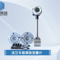 恒滿測控_卡箍式渦街流量計(jì)_流量計(jì)