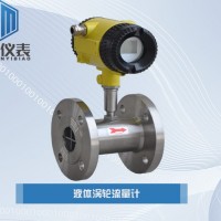 恒滿測(cè)控_液體渦輪流量計(jì)_流量計(jì)