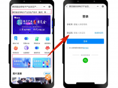 共赴新程！GEME 2022小程序元旦重磅上線！