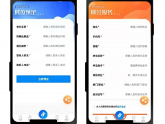 百寶箱開！CILE 2022官方小程序五大亮點搶先看！