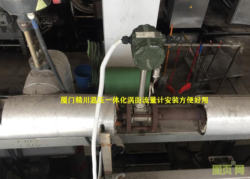 溫壓一體化渦街流量計(jì)